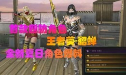 貂蝉角色爆料视频,揭秘古代美女的传奇魅力与神秘面纱