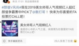 黄宝宝最新爆料微博,揭秘娱乐圈最新热点事件