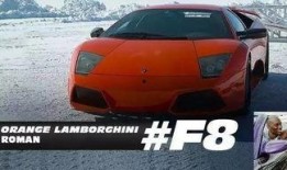 速度与激情最新爆料