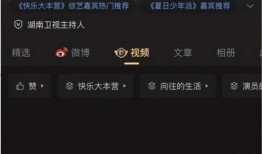 最新爆料何炅视频大全,笑点满满，温馨瞬间大盘点