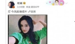娱乐吃瓜八卦账号是什么,跟随吃瓜账号探寻明星幕后故事