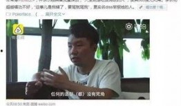 潍坊爆料小爷事件真相视频,揭秘真相背后的曲折历程