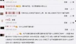 黄宝宝最新爆料微博,揭秘娱乐圈最新热点事件